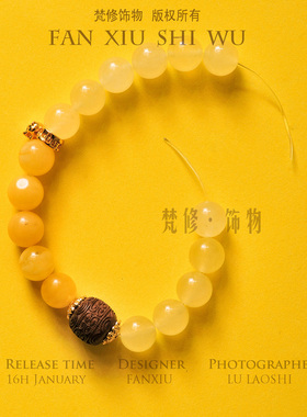 原创古朴天然蜜蜡黄玉髓女手串