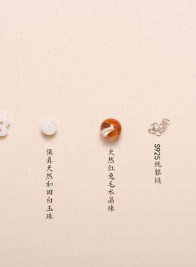 原创设计兔毛晶精致礼物天然水晶