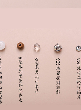 羊脂白玉手串塔菲饰物白水晶原创
