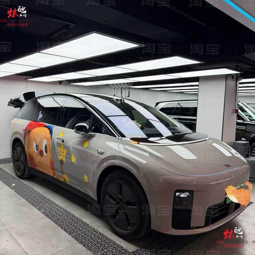 理想MEGA I8星星人车贴拉花魏牌蓝山腾势D9  别克GL8卡通车身贴纸 - 图0