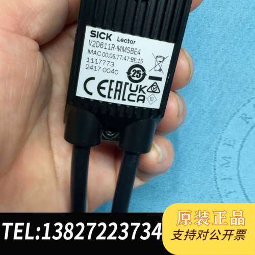 SICK西克器Lector V2D611R-MMSBE4 - 图0