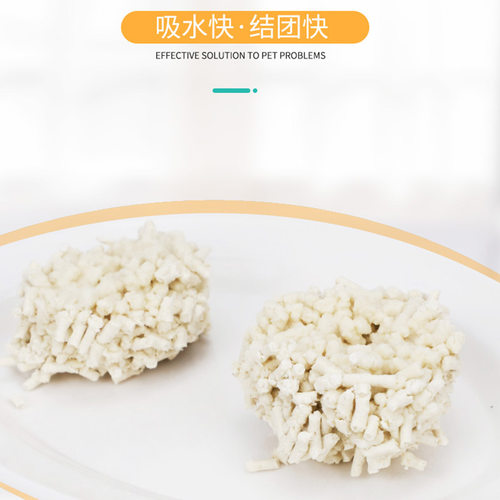 坐拥天下豆腐猫砂除臭秒结团易冲低尘2.4kg原厂正品包邮促销 - 图2