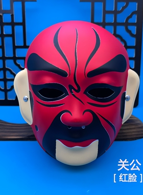 京剧脸谱面具儿童可戴戏曲说唱
