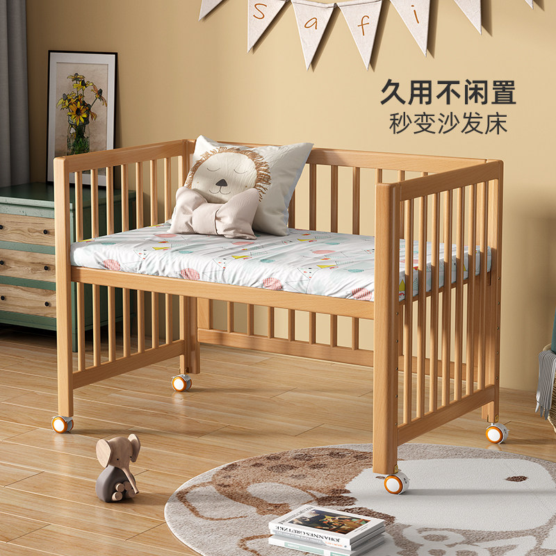 金多喜婴儿床拼接大床欧洲新生儿床 金多喜家居婴儿床