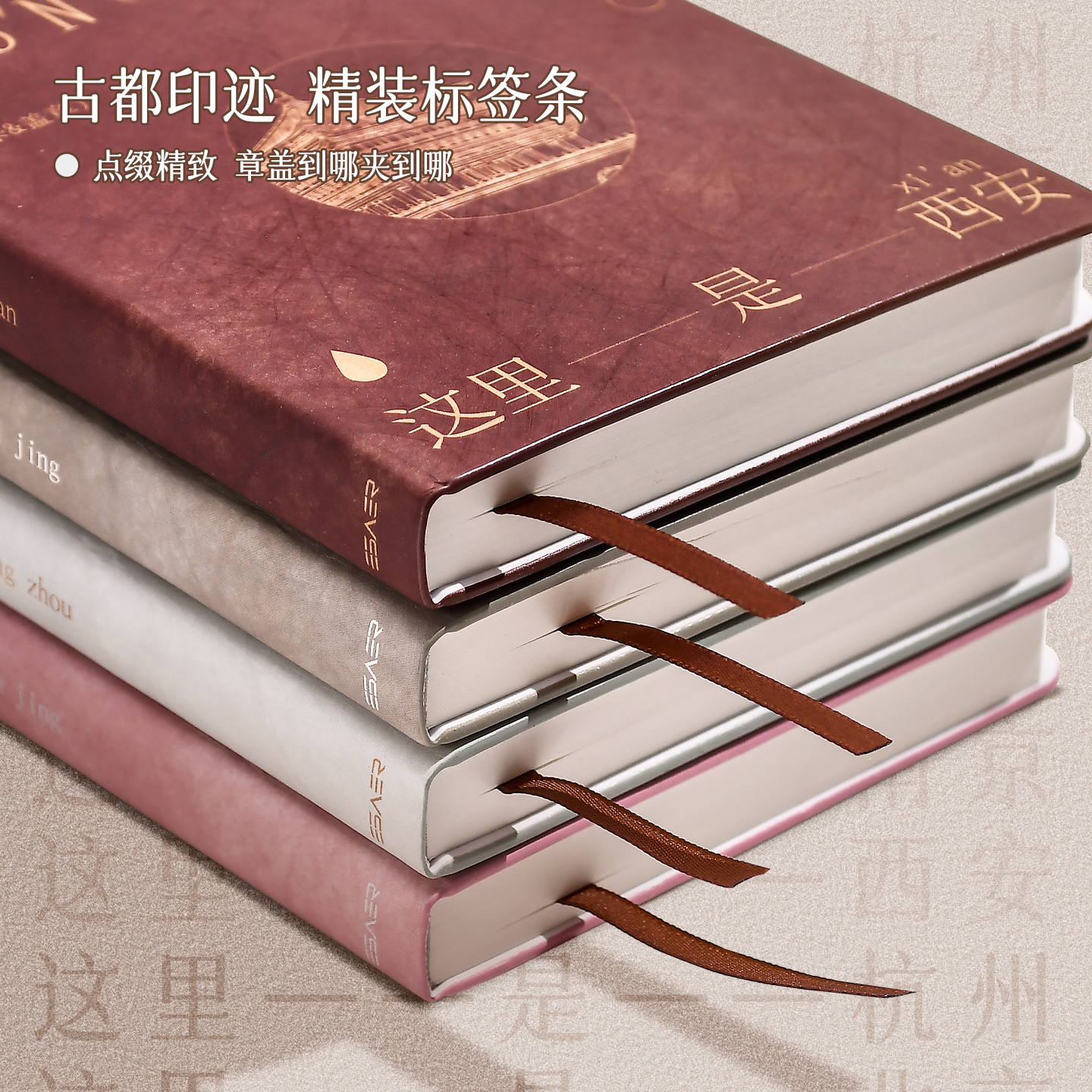 【伊莎儿】旅行盖章收集本文创笔记本高颜值手账空白加厚北京故宫 - 图2