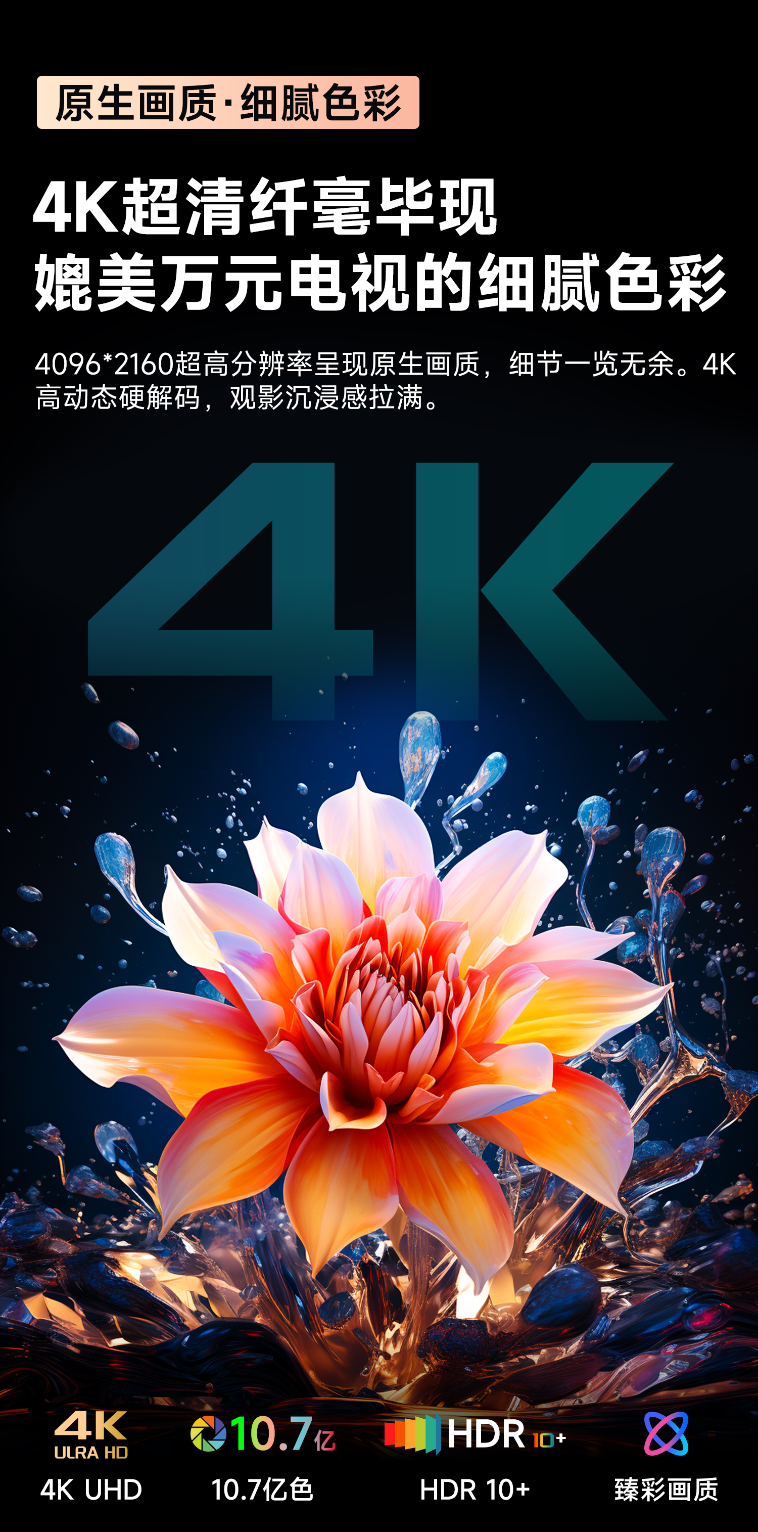 24款大品牌高流明白天强光直投4k超清自动投影仪家用激光3D投影机 - 图1