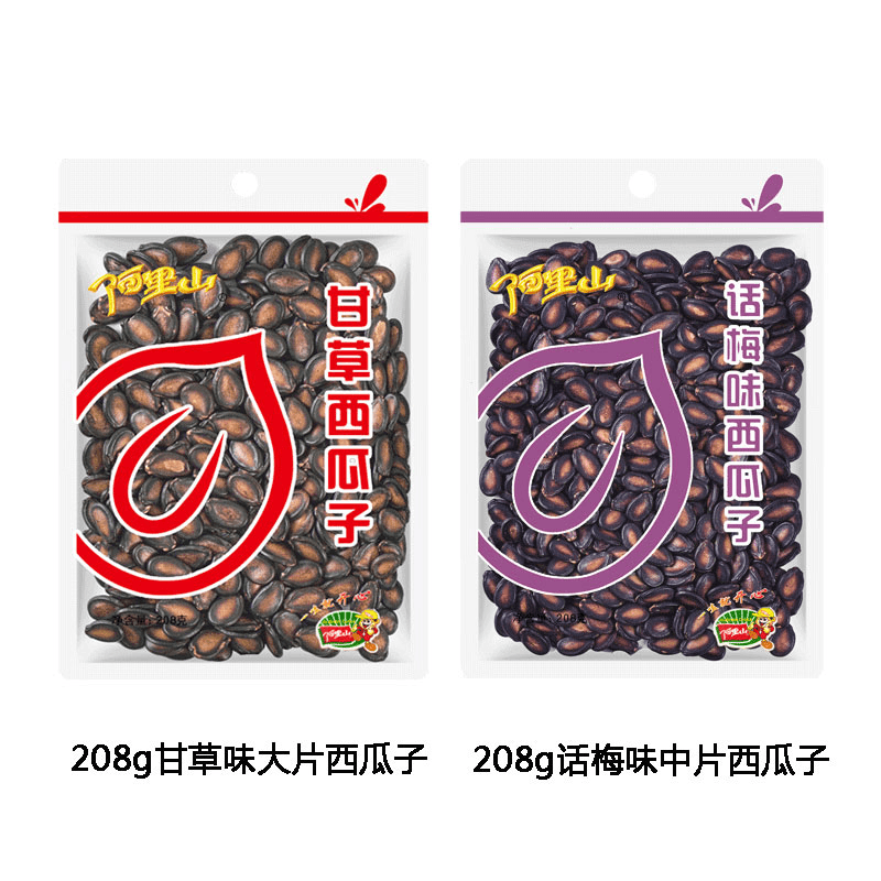 【阿里山】甘草/话梅味西瓜子208gx3咸香好嗑零食大片黑瓜子特产 - 图0