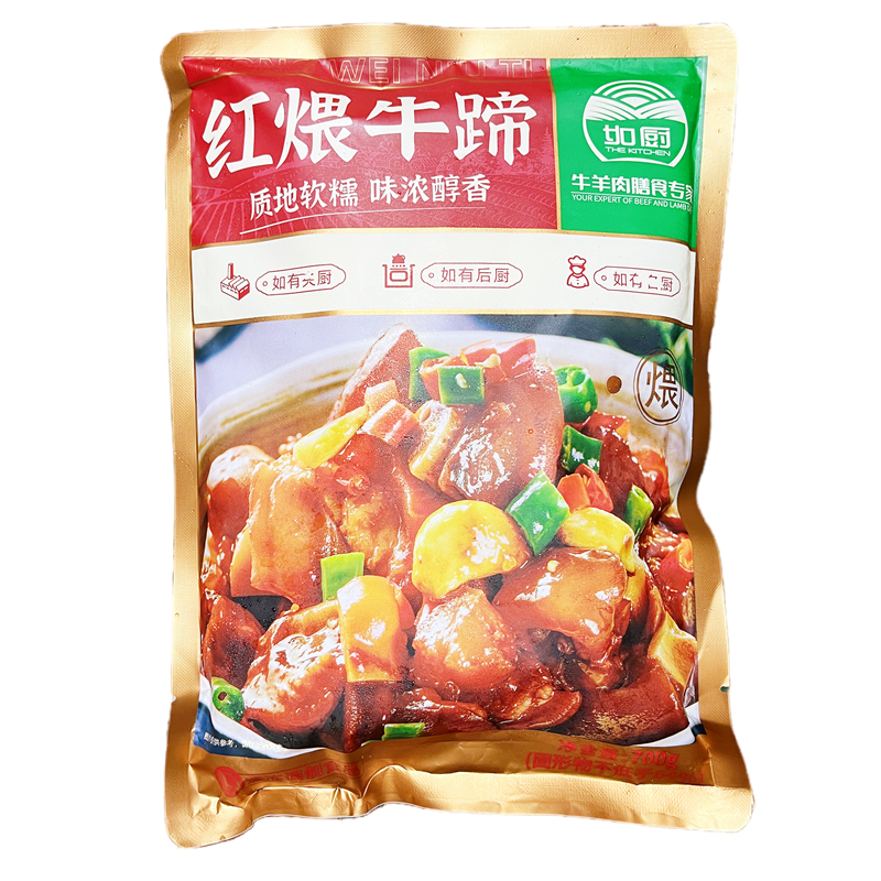 如厨红煨牛蹄700g/包带骨牛蹄牛掌牛脚加热即食酒店特色菜半成品 - 图3