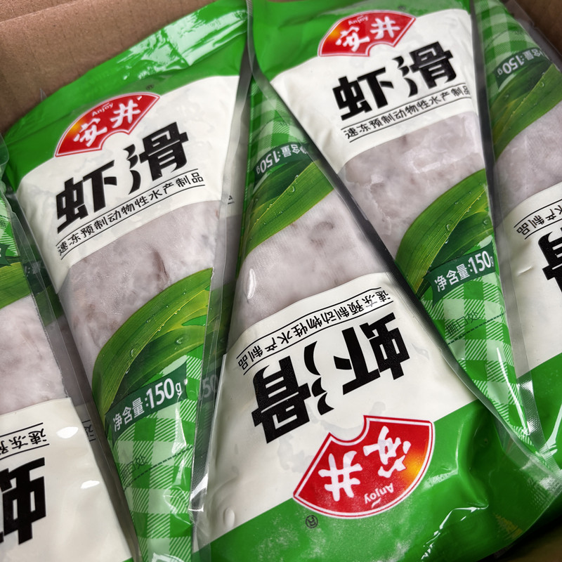 安井虾滑30包*150g颗粒虾滑虾丸虾球青虾仁泥火锅食材半成品,淘宝优惠券,粉丝福利购,淘宝优惠卷