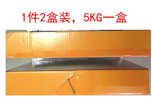 鑫海汇烤鳗日式烤鳗鱼蒲烧鳗鱼20斤装 江浙沪皖包邮 - 图0
