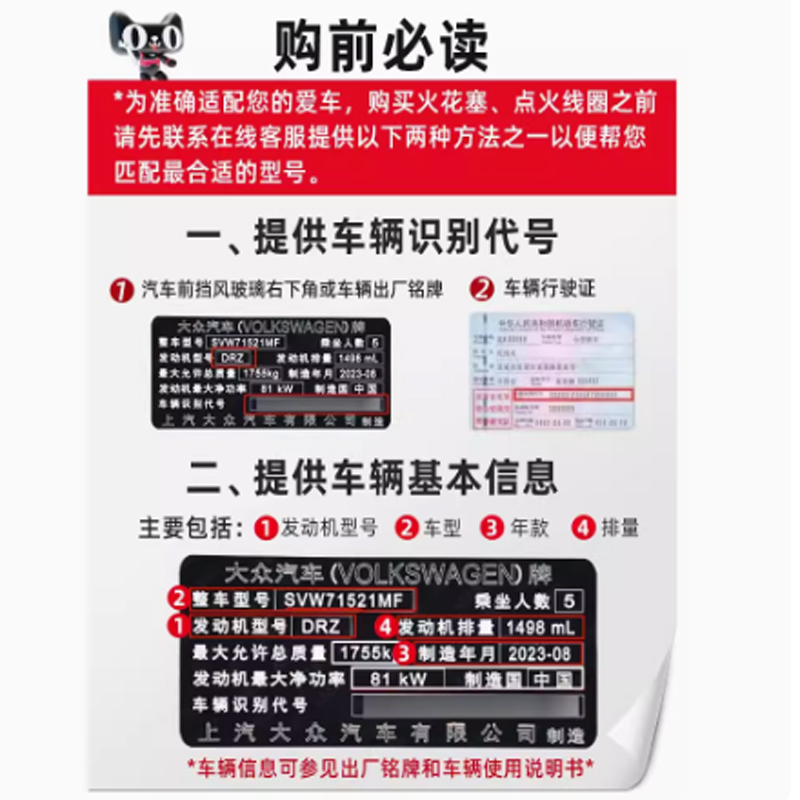 适配 陆风新饰界火花塞正品逍遥专用风华双铱金陆风风尚火花塞 - 图0