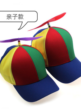 可爱甜美风小孩出游卡通棒球帽