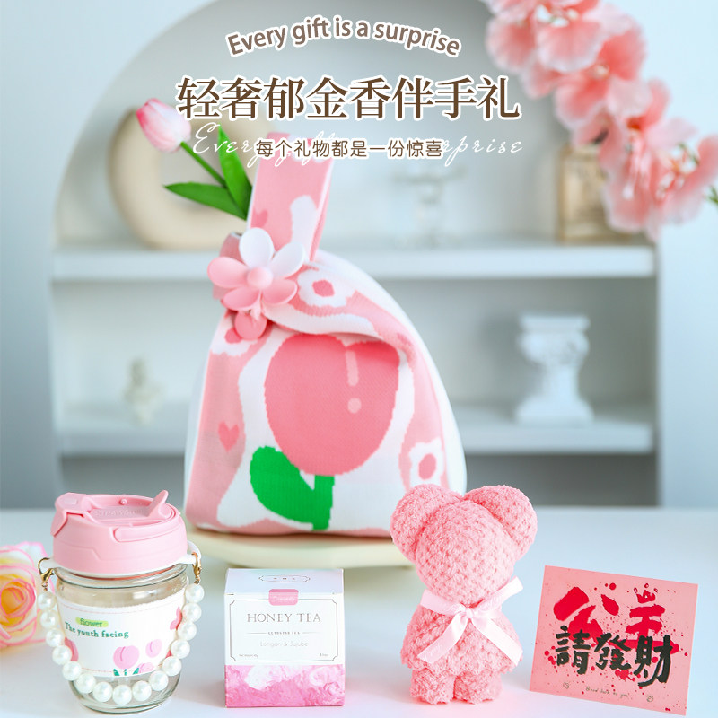 三八妇女节礼物实用送员工老师高档伴手礼手提袋企业公司团购