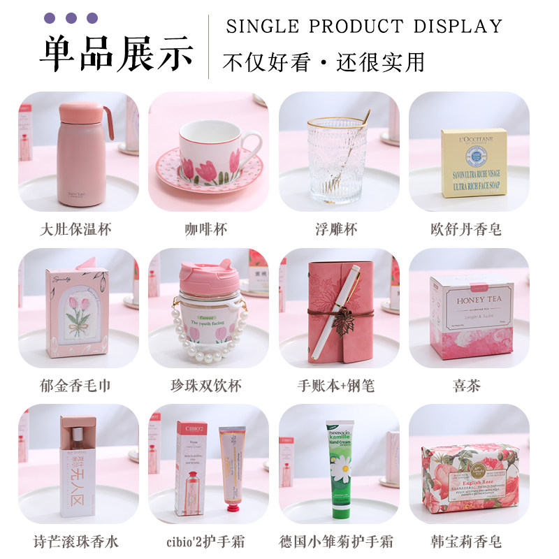 三八妇女节礼物手提情人节礼物盒实用员工伴手礼公司团购企业定制