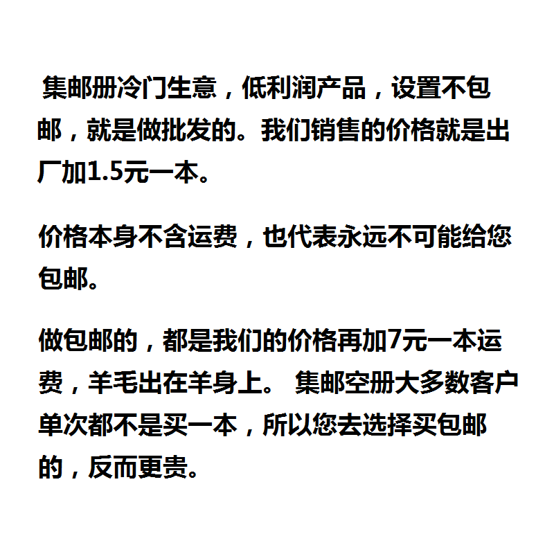 1999-2023年邮票集邮年册定位册北方空册2022 2021 2018 2020-图1