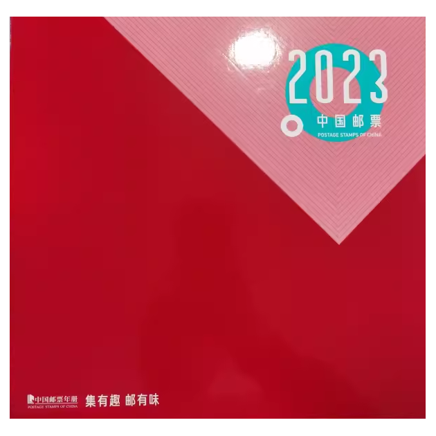 2023 2022 2020 2019 2018 2014年邮票年册集邮总公司形象册空册-图0