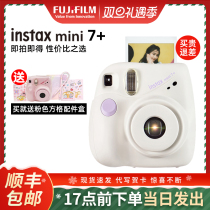 Fujiifilm Fuji set up camera mini7 One time imaging of male and female students 7c s upgrades