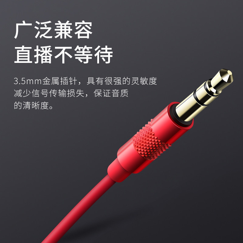 直播监听耳机声卡专用入耳式有线高音质不带麦主播返听3米加长线,淘宝优惠券,粉丝福利购,淘宝优惠卷