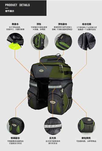 清仓Doite山地自行车驮包川藏线长途骑行货架装备包大容量后驼包 - 图3