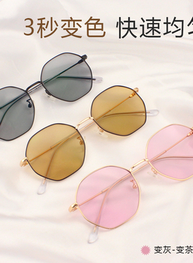 度数变色两用近视墨镜