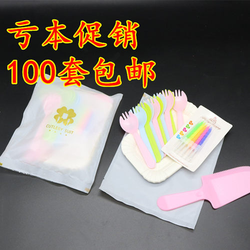 定制蛋糕餐具套装一次性餐盘刀叉盘 盘叉 生日盘子刀叉碟纸盘高档 - 图0