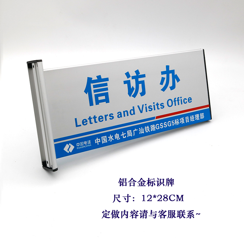 铝合金双面科室洗手间盥洗室标牌侧装广告材料标识牌公司部门牌号-图1