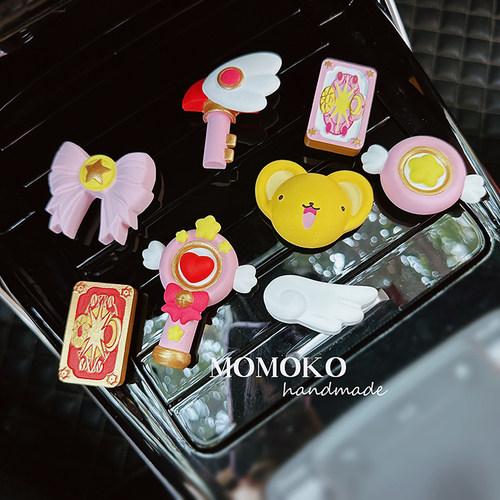 车载香水香薰魔卡少女樱Q版变身仙女棒扩香石女生空调出风口装饰 - 图0