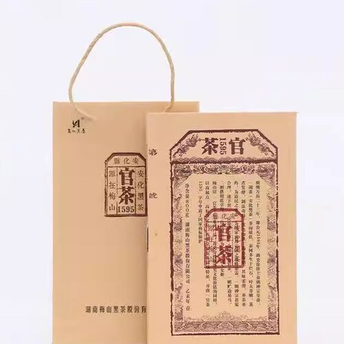 梅山崖官茶1595茯砖茶正宗湖南安化黑茶陈年金花茯茶一级老茶800g - 图3