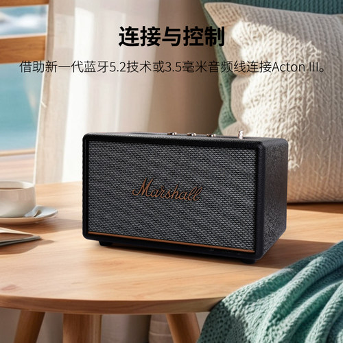 MARSHALL ACTON III马歇尔3代无线蓝牙音箱家用音响重低音小钢炮 - 图2