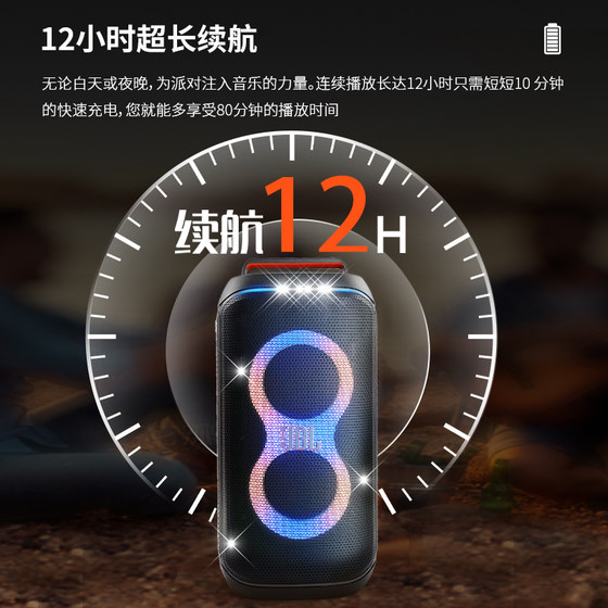JBL PARTYBOX 120户外蓝牙音响广场舞拉杆低音k歌家庭ktv音箱320