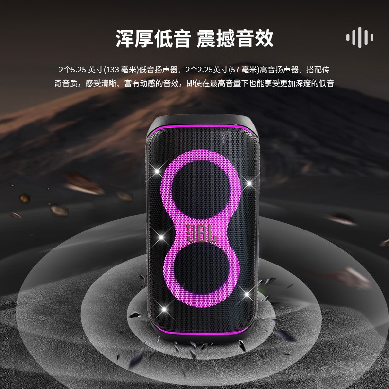JBLPARTYBOXCLUB120 Bluetooth speaker