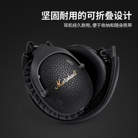 MARSHALL MONITOR III ANC马歇尔无线蓝牙耳麦头戴式耳机降噪电脑