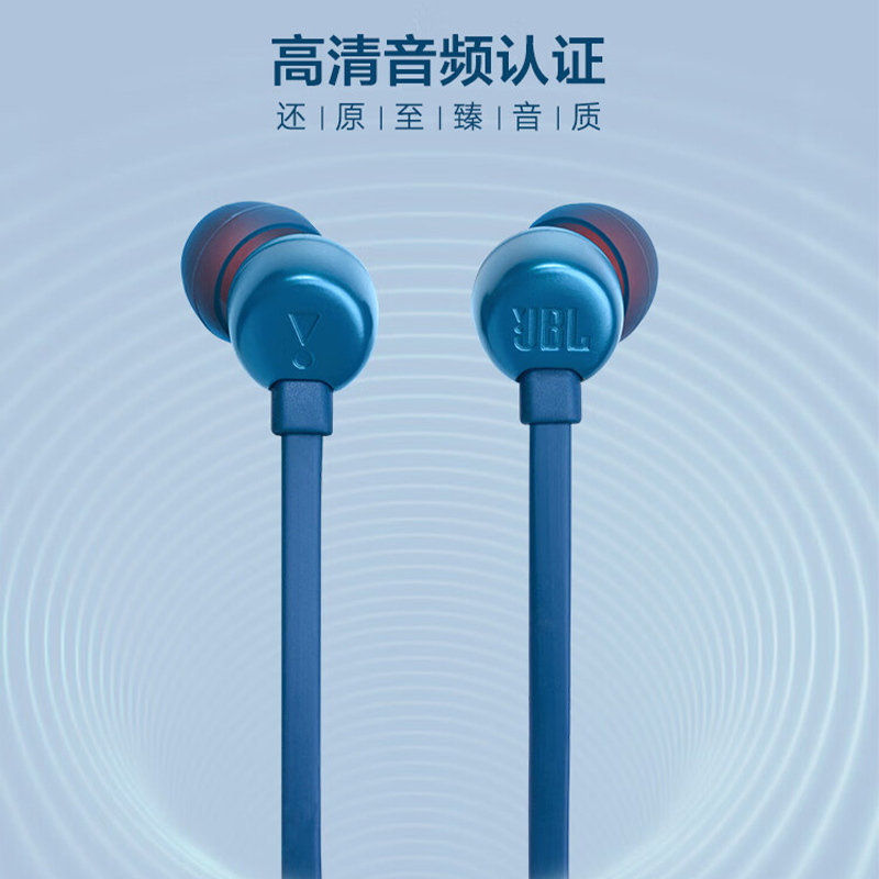 JBL TUNE310C 有线耳机typec入耳式线控低音适用苹果华为游戏耳塞 - 图2