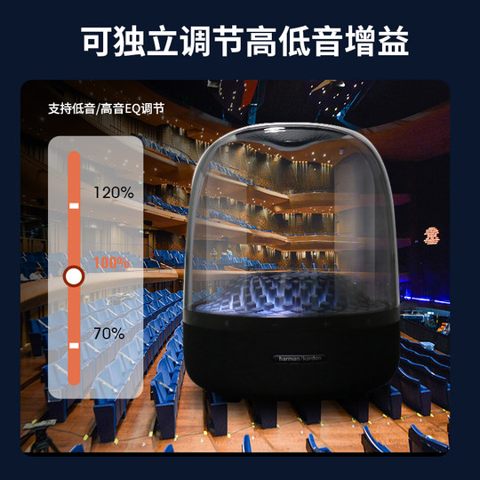 哈曼卡顿琉璃5无线蓝牙音响三 四代音箱AURA STUDIO3 4代桌面五代