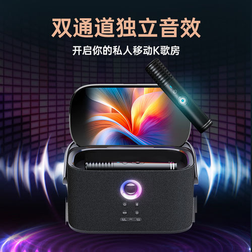 AISON/爱畅 K30智能手提KTV户外便携式点歌机屏幕家庭k歌音响套装 - 图1