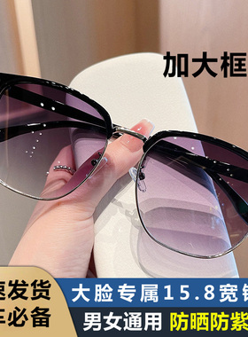 显脸小超大框墨镜男款大脸适合时尚眉线型半框防蓝光茶色太阳镜女