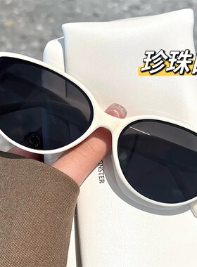 复古茶色猫眼墨镜女款2025高级感显脸小防紫外线防晒太阳眼镜