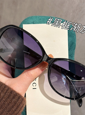 新款时尚渐变色蝶形大框墨镜女款偏光近视带度数防紫外线太阳眼镜