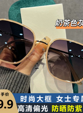 高级感偏光大框墨镜女款新款防紫外线太阳眼镜方圆脸户外旅游专属