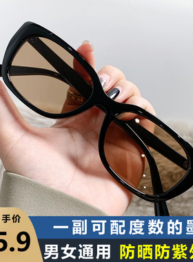 【限时优惠】显脸小素颜神器墨镜