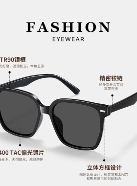 方形大框偏光太阳镜女防紫外线登山护目时尚防晒开车钓鱼墨镜高清