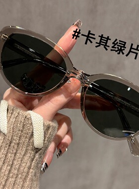 大框方圆脸墨镜女新款高级感显脸小防紫外线防晒偏光太阳眼镜