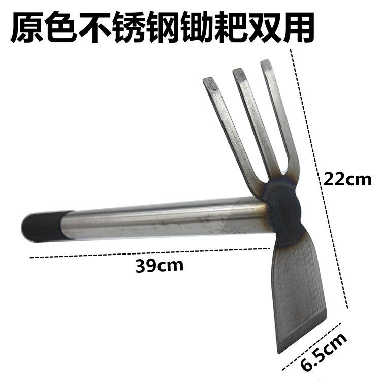 锰钢小锄头加厚全钢种菜种花家用除草农用多功能挖土松土神器工具,淘宝优惠券,粉丝福利购,淘宝优惠卷