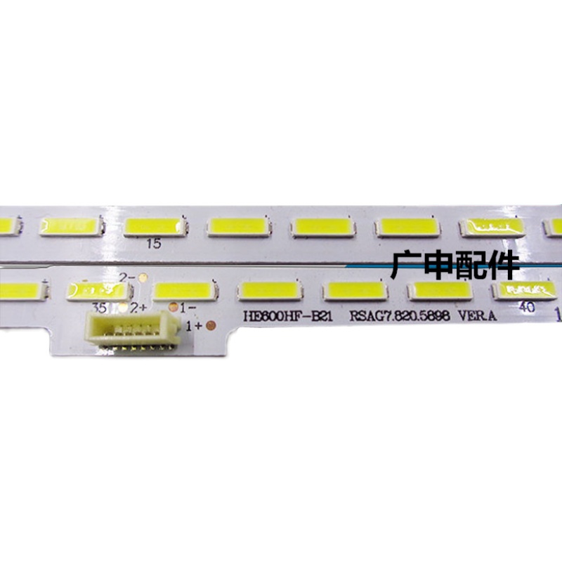 全新LED海信LED60K380 LED60K380U背光灯条 RSAG7.820.5979 5898 - 图0