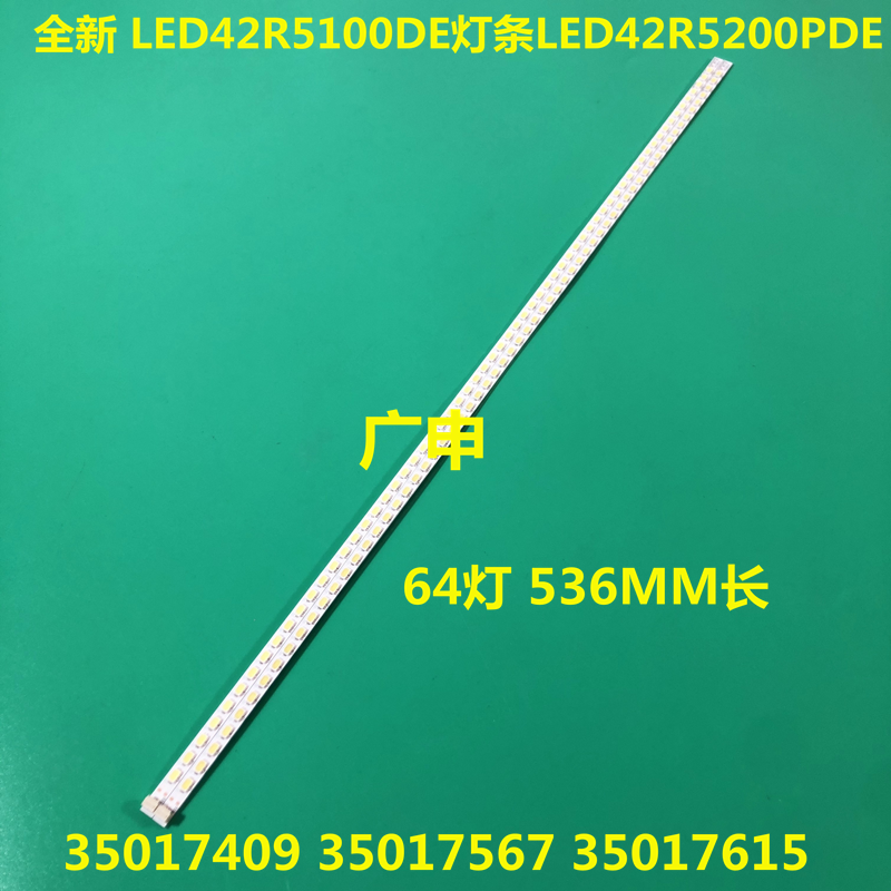 适用夏普4T-C70AHZA灯条3P70P5022-A0灯条3P70P5020-A1凹透镜灯珠 - 图0