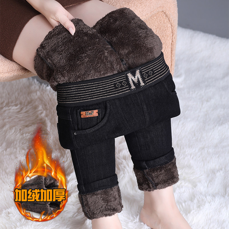 特厚羊羔绒牛仔裤女士冬季高腰大码加绒加厚修身显瘦小脚裤子外穿,淘宝优惠券,粉丝福利购,淘宝优惠卷