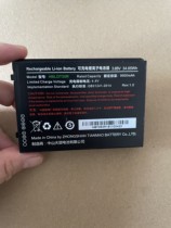 Brand new original Fufu messaging sweeper battery HBLDT50R battery 9000 mAh spot