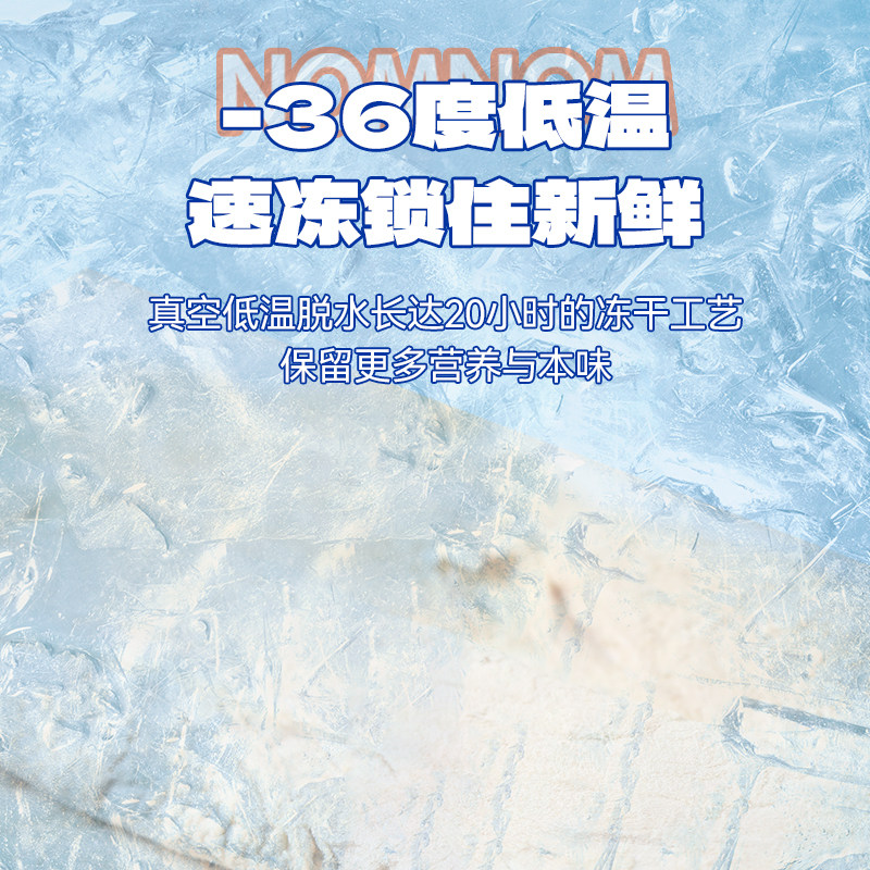 狗零食小型犬鸭肉冻干幼猫宠物零食磨牙棒训狗奖励冻干鸭胸去泪痕,淘宝优惠券,粉丝福利购,淘宝优惠卷