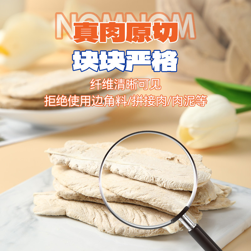狗零食小型犬鸭肉冻干幼猫宠物零食磨牙棒训狗奖励冻干鸭胸去泪痕,淘宝优惠券,粉丝福利购,淘宝优惠卷