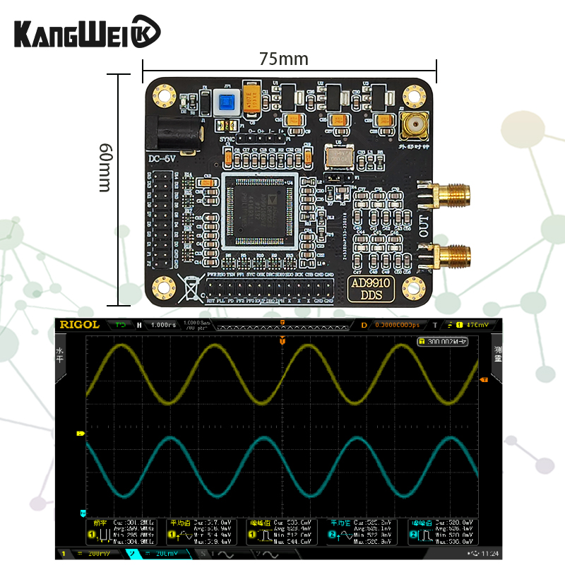 AD9910高速DDS模块1G采样频率正弦波信号发生器扫频源开发板420M